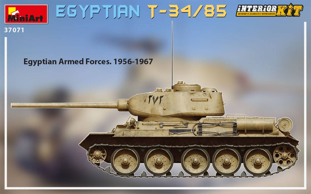 EGYPTIAN T-34/85 INTERIOR KIT – Image 17