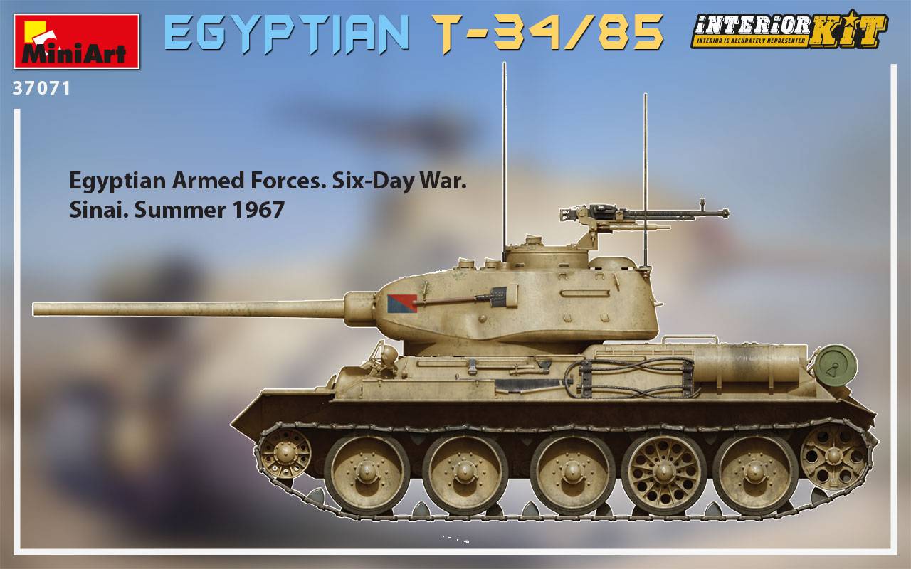 EGYPTIAN T-34/85 INTERIOR KIT – Image 18