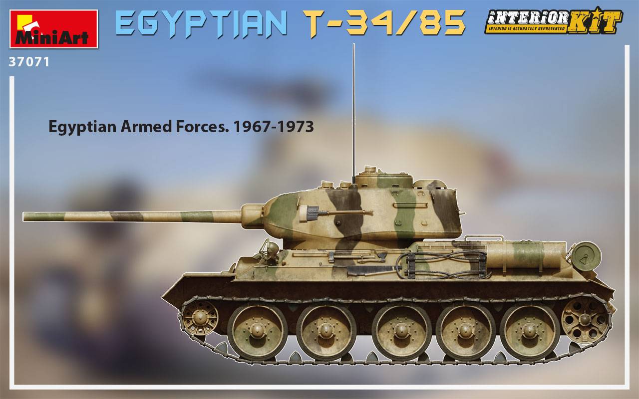 EGYPTIAN T-34/85 INTERIOR KIT – Image 19