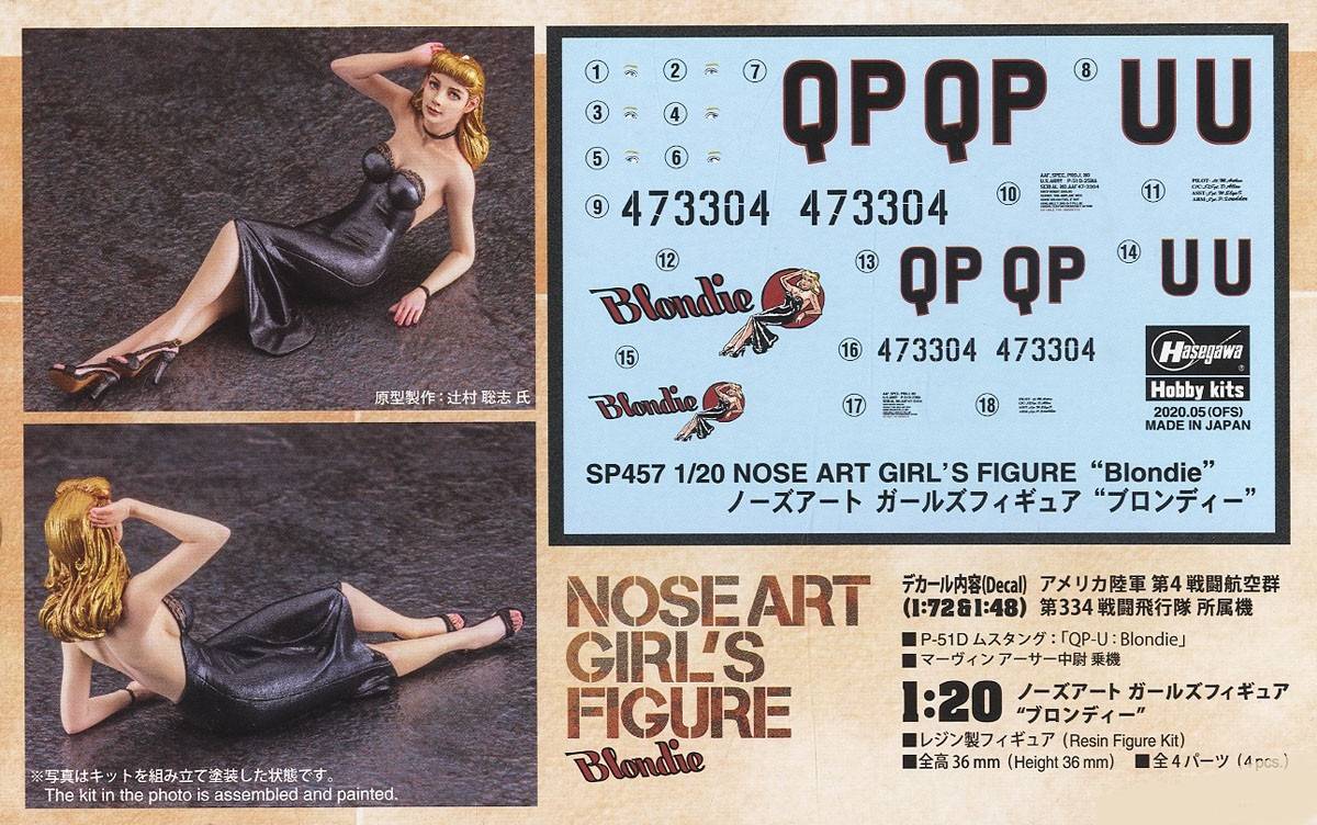 Nose Art Girls Figure Blondie – Image 7