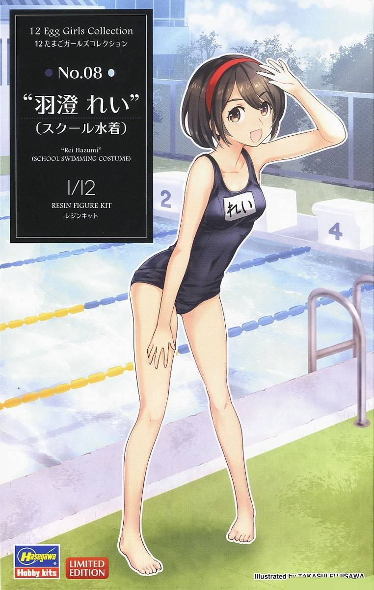 12 Egg Girls Collection No.08 Rei Hazumi (School Swimsuit)