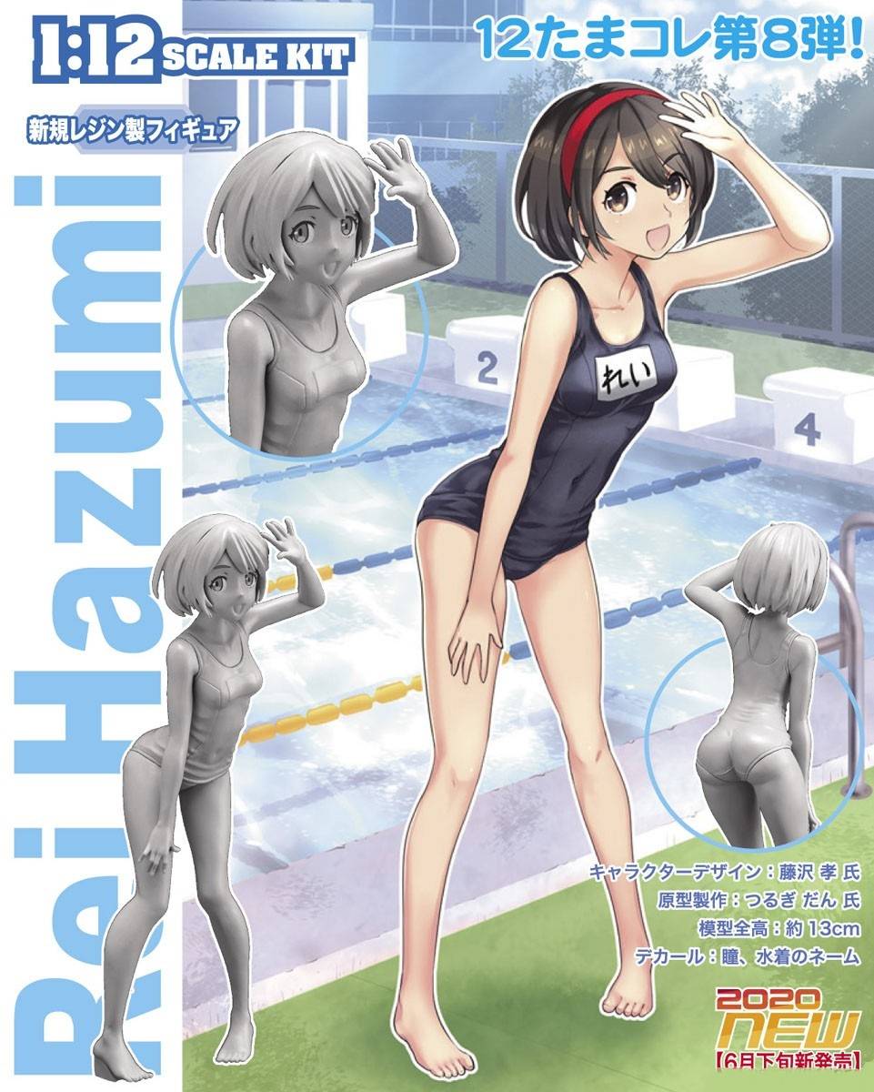 12 Egg Girls Collection No.08 Rei Hazumi (School Swimsuit) – Image 5