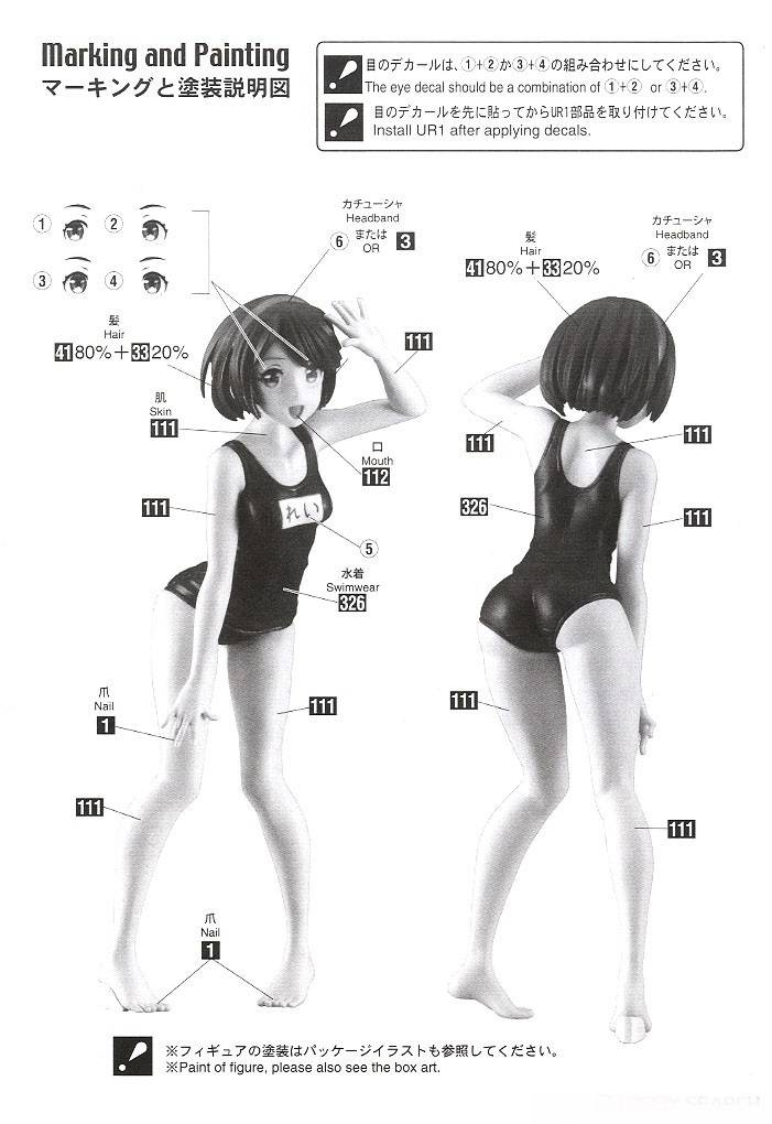 12 Egg Girls Collection No.08 Rei Hazumi (School Swimsuit) – Image 9