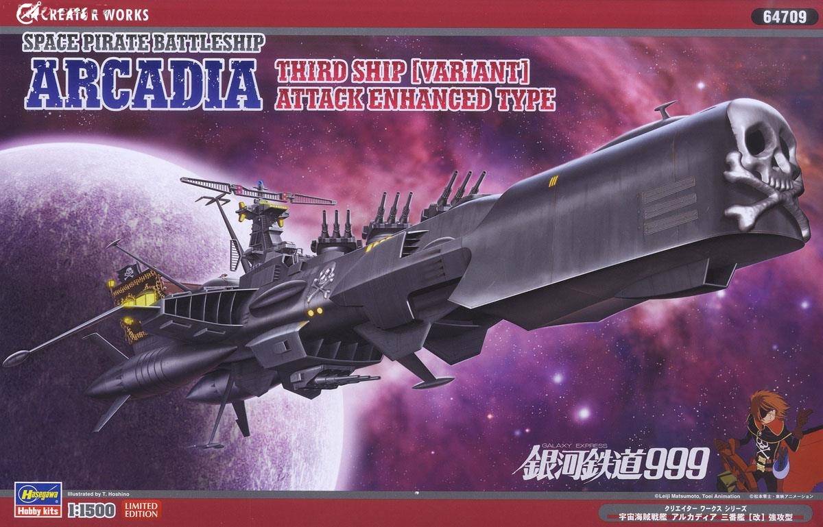 Space Pirate Battleship Arcadia Third Ship (Variant) Attack Enhanced Type