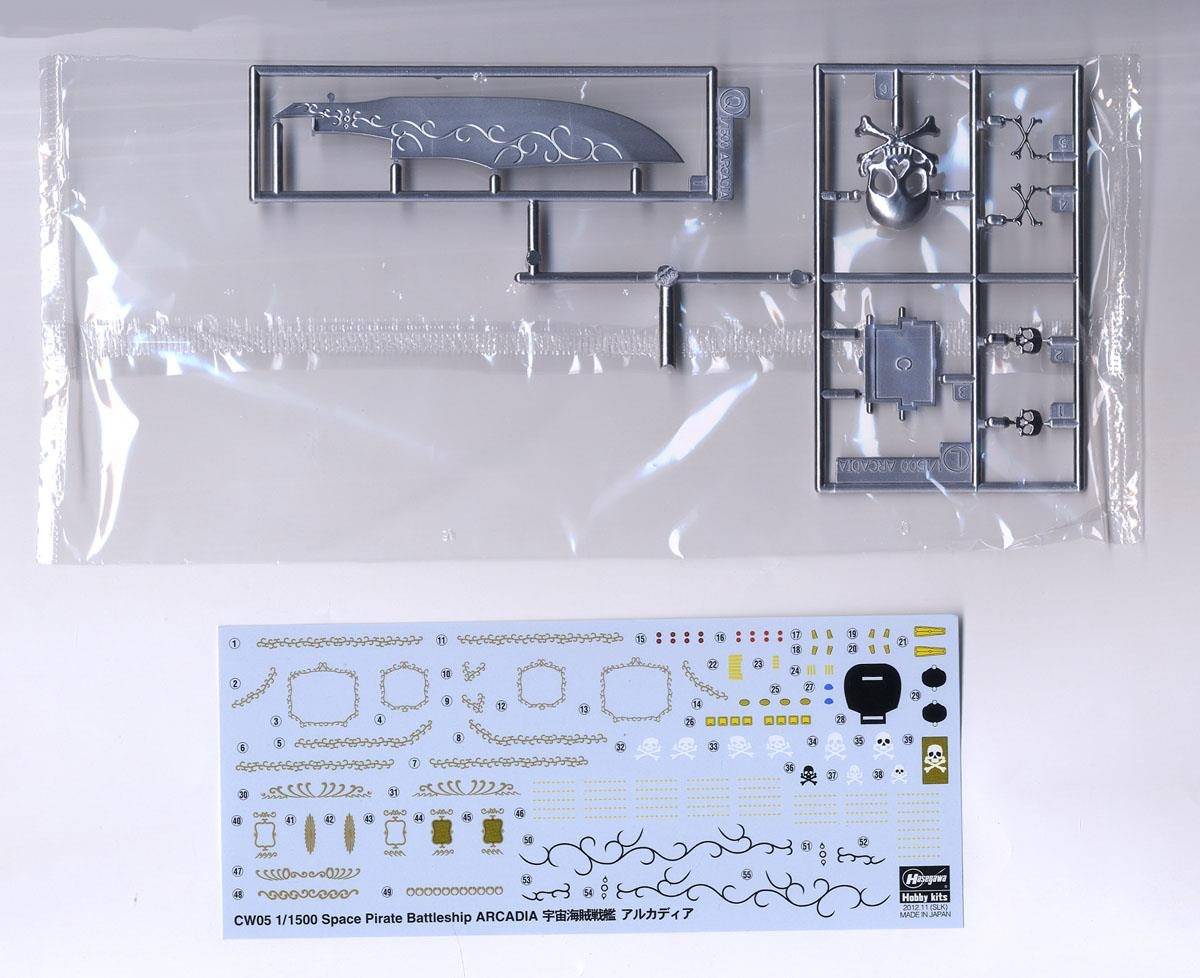 Space Pirate Battleship Arcadia Third Ship (Variant) Attack Enhanced Type – Image 9
