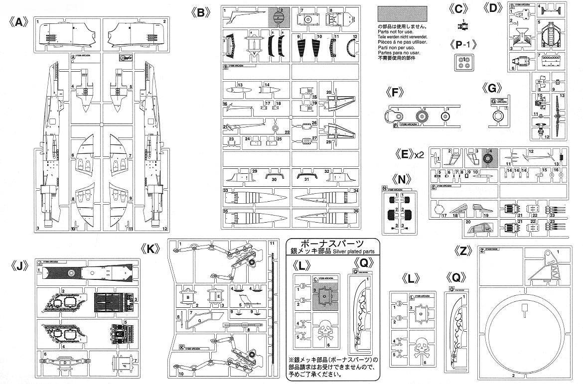 Space Pirate Battleship Arcadia Third Ship (Variant) Attack Enhanced Type – Image 10