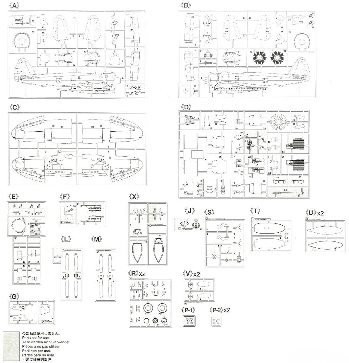 P-47D Thunderbolt – Image 9