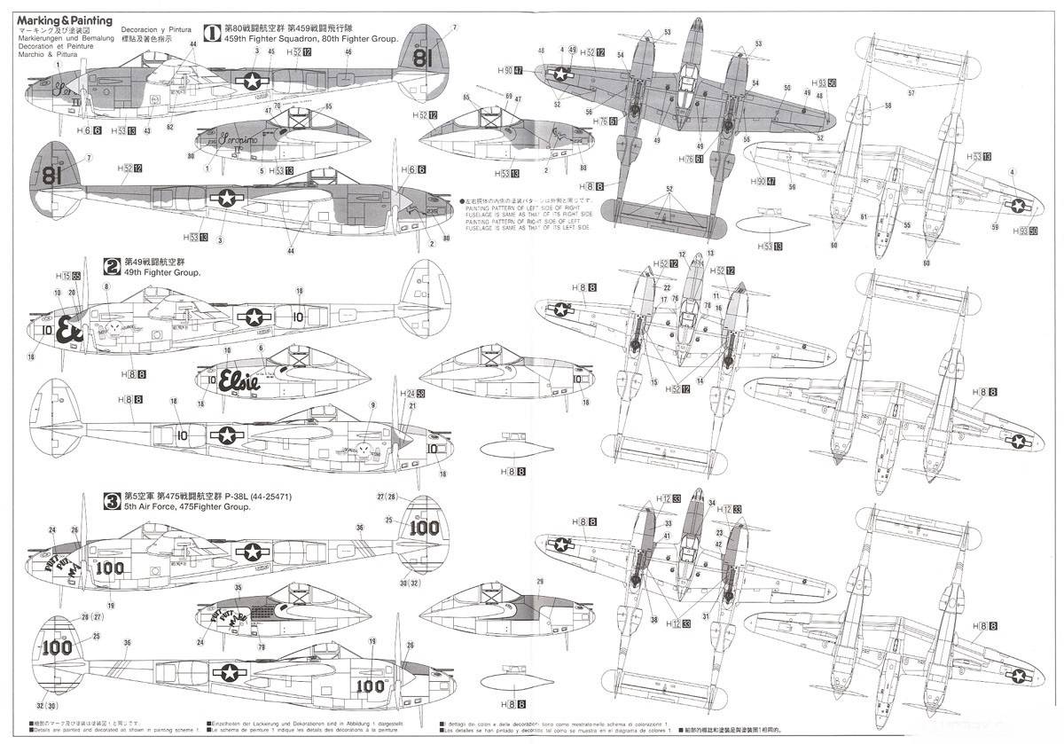 P-38L Lightning Geronimo II – Image 5