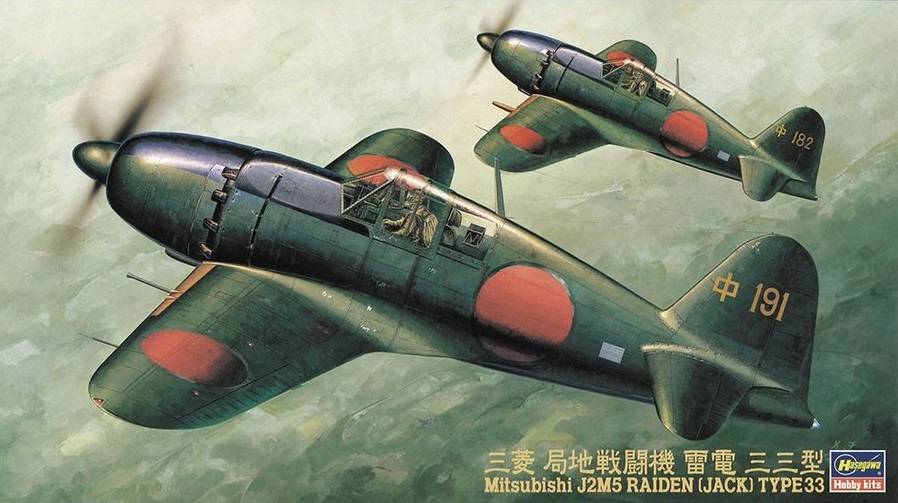 Mitsubishi J2M5 Raiden (Jack) Type 33