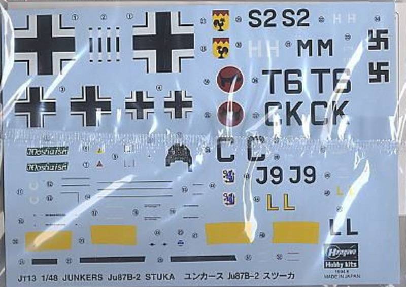 Junkers Ju 87B-2 Stuka – Image 4