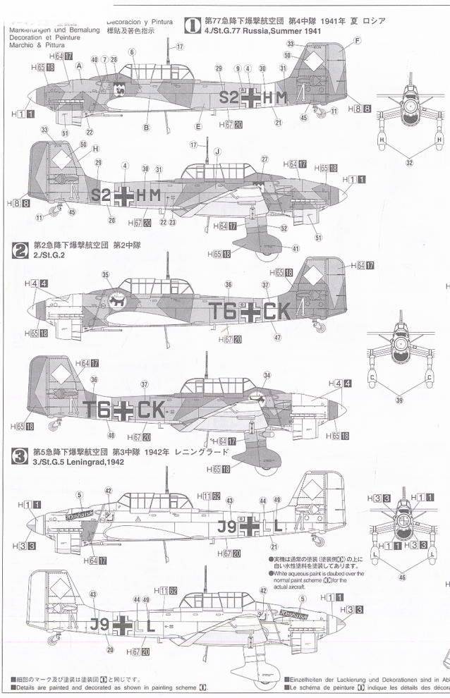 Junkers Ju 87B-2 Stuka – Image 5
