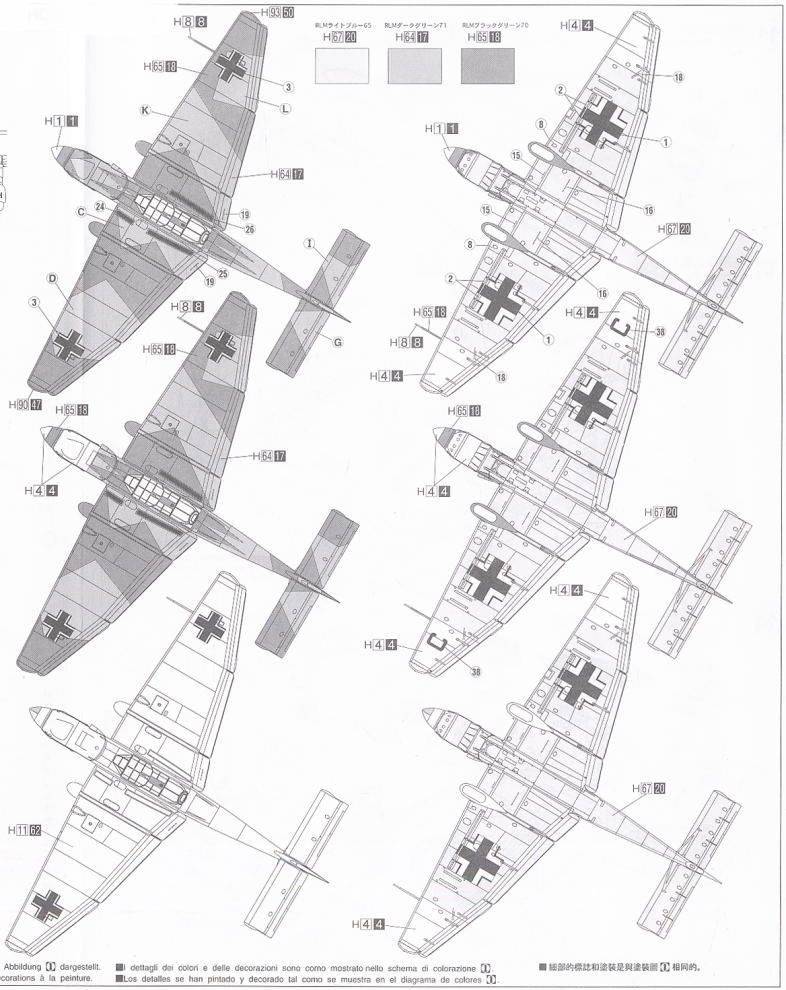 Junkers Ju 87B-2 Stuka – Image 6