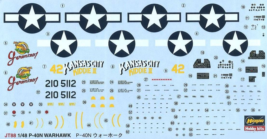 P-40N Warhawk – Image 6
