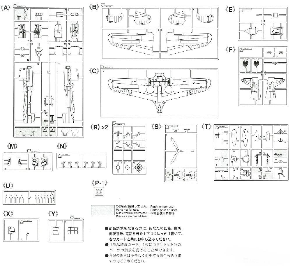 P-40N Warhawk – Image 8