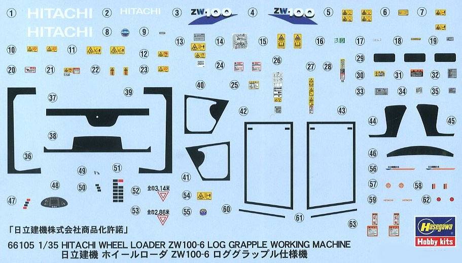 Hitachi Wheel Loader ZW100-6 Log Grapple Working Machine – Image 7