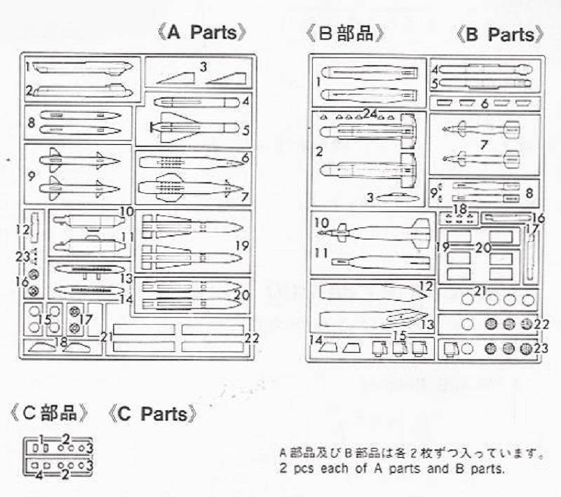 Aircraft Weapons: B U.S. Guided Bombs & Rocket Launchers – Image 4