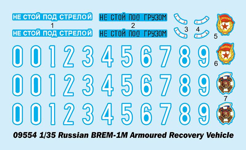 Russian BREM-1M Armoured Recovery Vehicle – Image 3