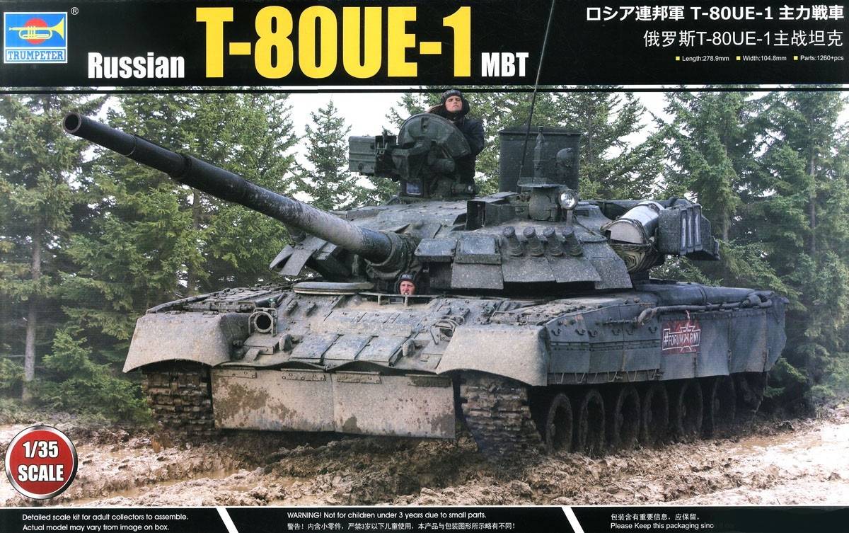 Russian T-80UE-1 MBT