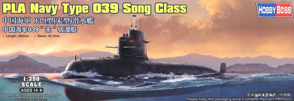 PLA Navy Type 039 Song Class