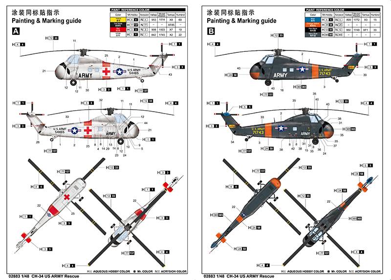 CH-34 US ARMY Rescue – Image 11