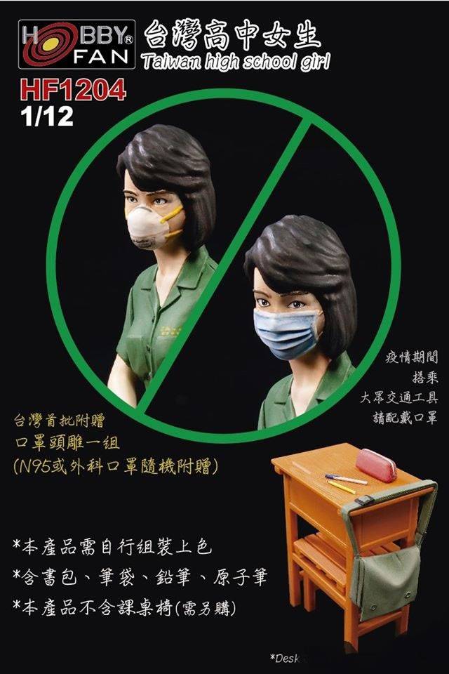 Taiwan high school girl – Image 5