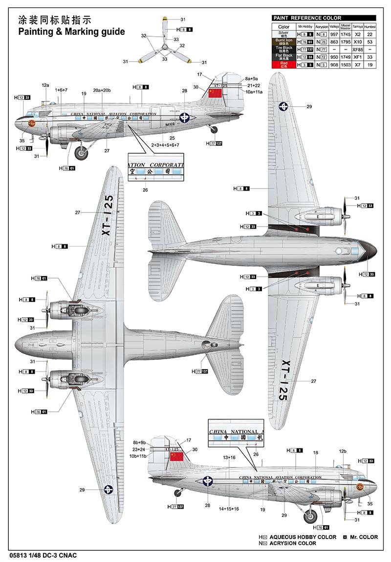 DC-3 CNAC – Image 4