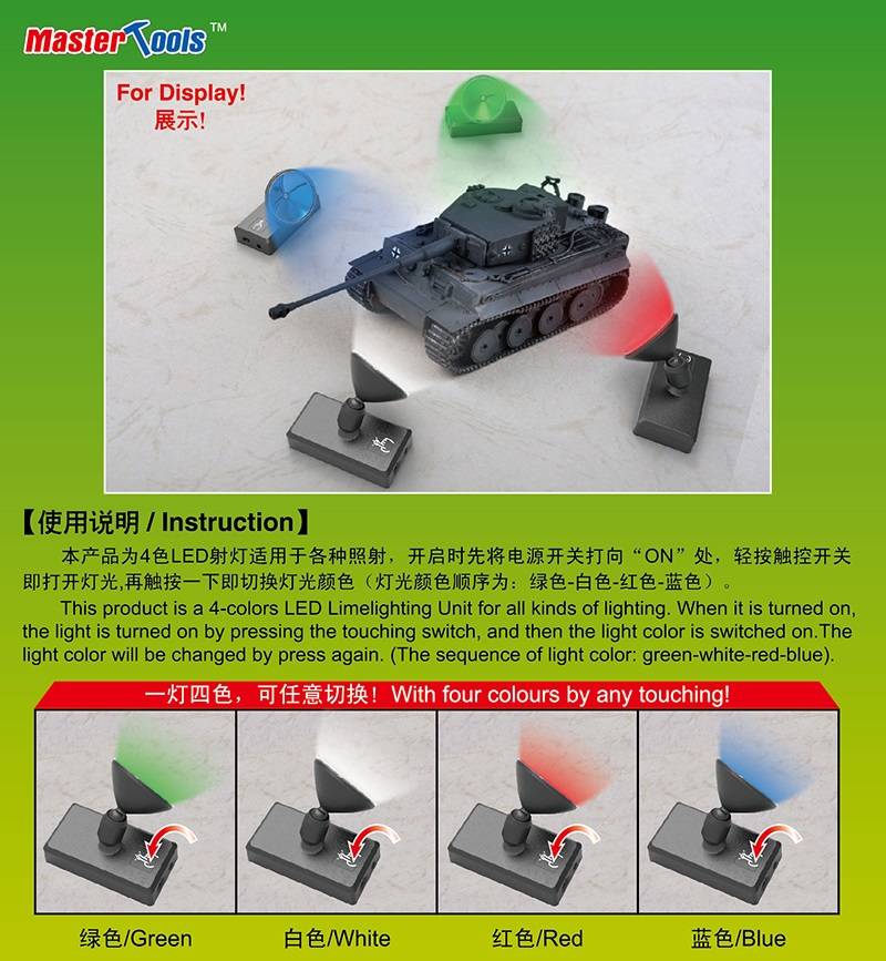 LED LIMELIGHTING UNIT – Image 6