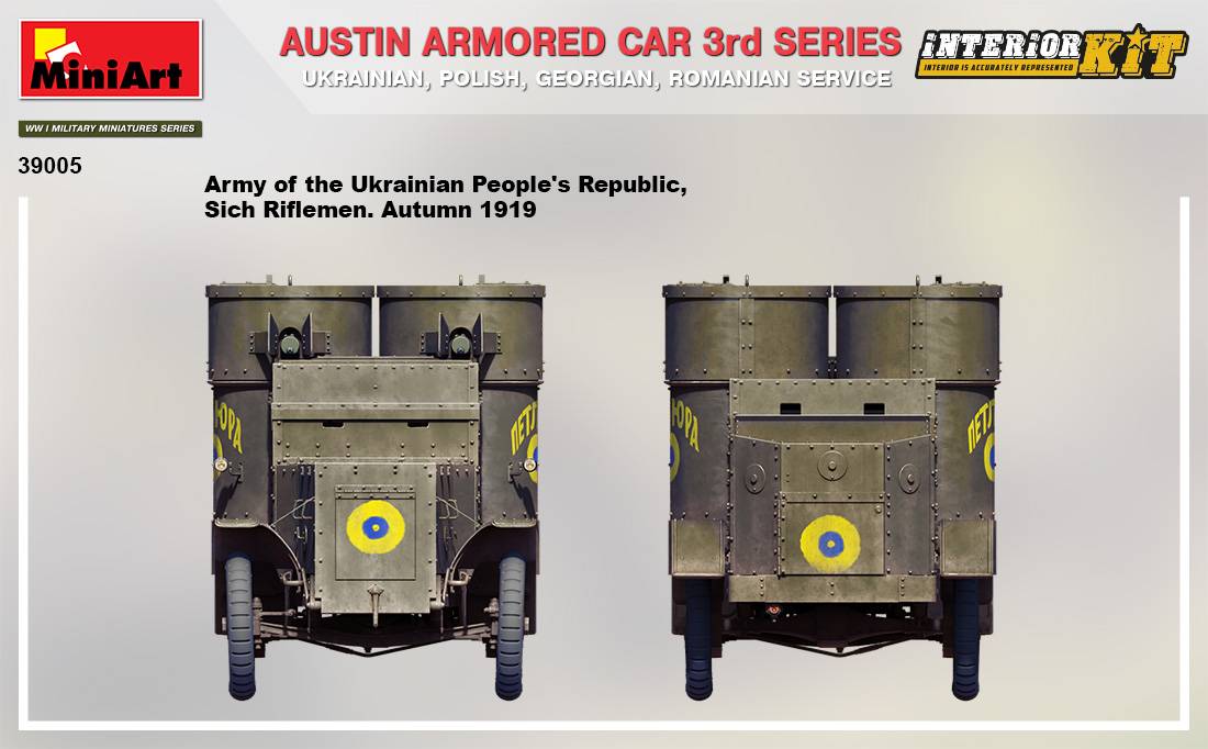 AUSTIN ARMORED CAR 3rd SERIES: UKRAINIAN, POLISH, GEORGIAN, ROMANIAN SERVICE. INTERIOR KIT – Image 11