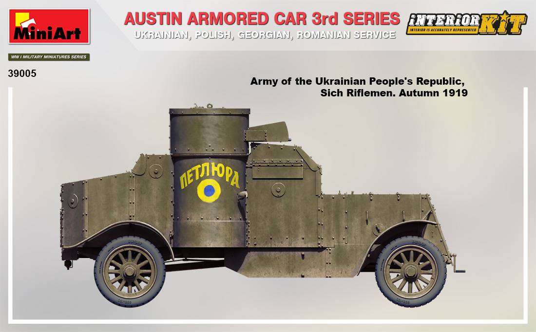 AUSTIN ARMORED CAR 3rd SERIES: UKRAINIAN, POLISH, GEORGIAN, ROMANIAN SERVICE. INTERIOR KIT – Image 12
