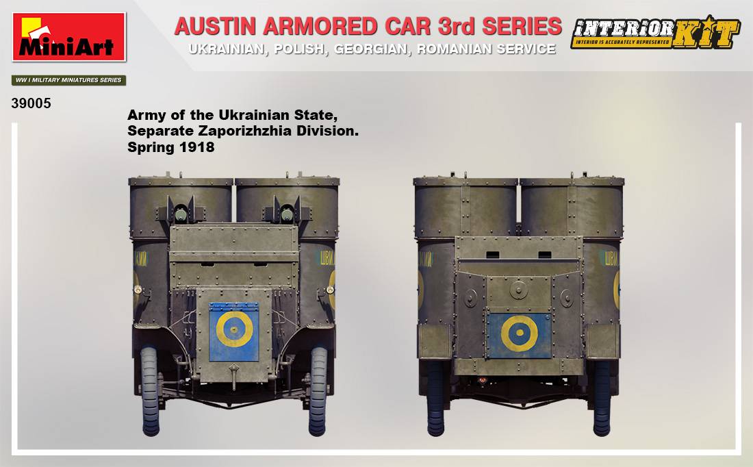 AUSTIN ARMORED CAR 3rd SERIES: UKRAINIAN, POLISH, GEORGIAN, ROMANIAN SERVICE. INTERIOR KIT – Image 13