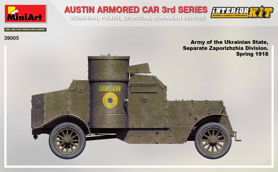 AUSTIN ARMORED CAR 3rd SERIES: UKRAINIAN, POLISH, GEORGIAN, ROMANIAN SERVICE. INTERIOR KIT – Image 14