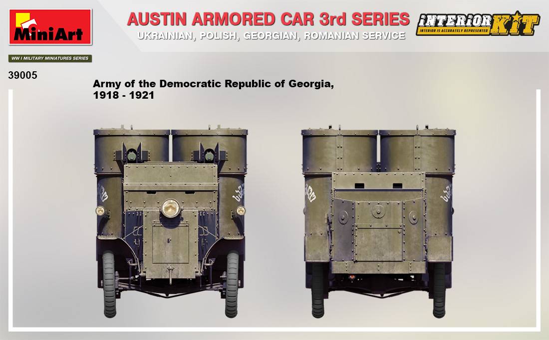AUSTIN ARMORED CAR 3rd SERIES: UKRAINIAN, POLISH, GEORGIAN, ROMANIAN SERVICE. INTERIOR KIT – Image 19