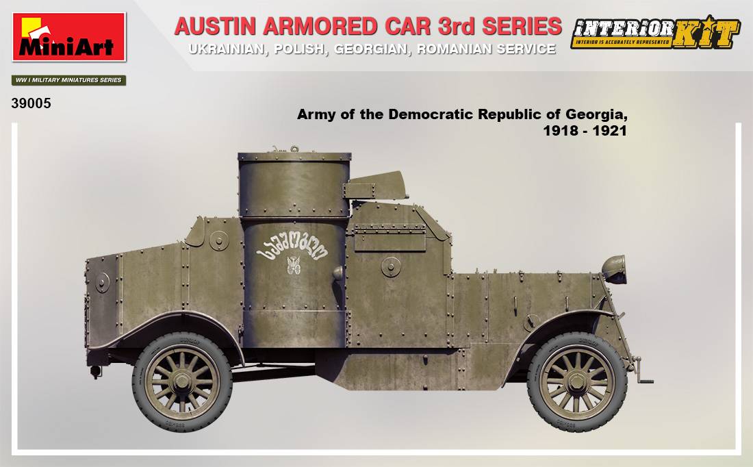 AUSTIN ARMORED CAR 3rd SERIES: UKRAINIAN, POLISH, GEORGIAN, ROMANIAN SERVICE. INTERIOR KIT – Image 20