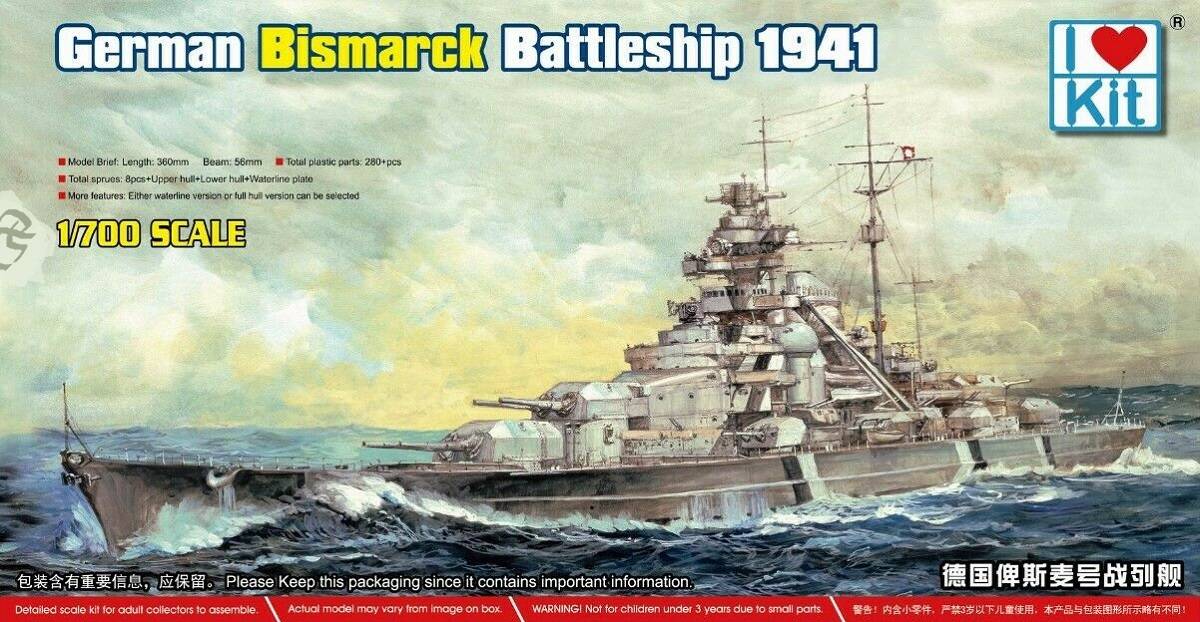 Top Grade German Bismarck Battleship – Image 10