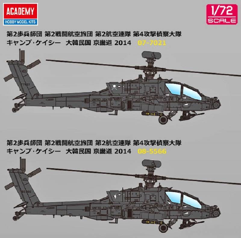 U.S.Army AH-64D Block II `Late Version` – Image 8