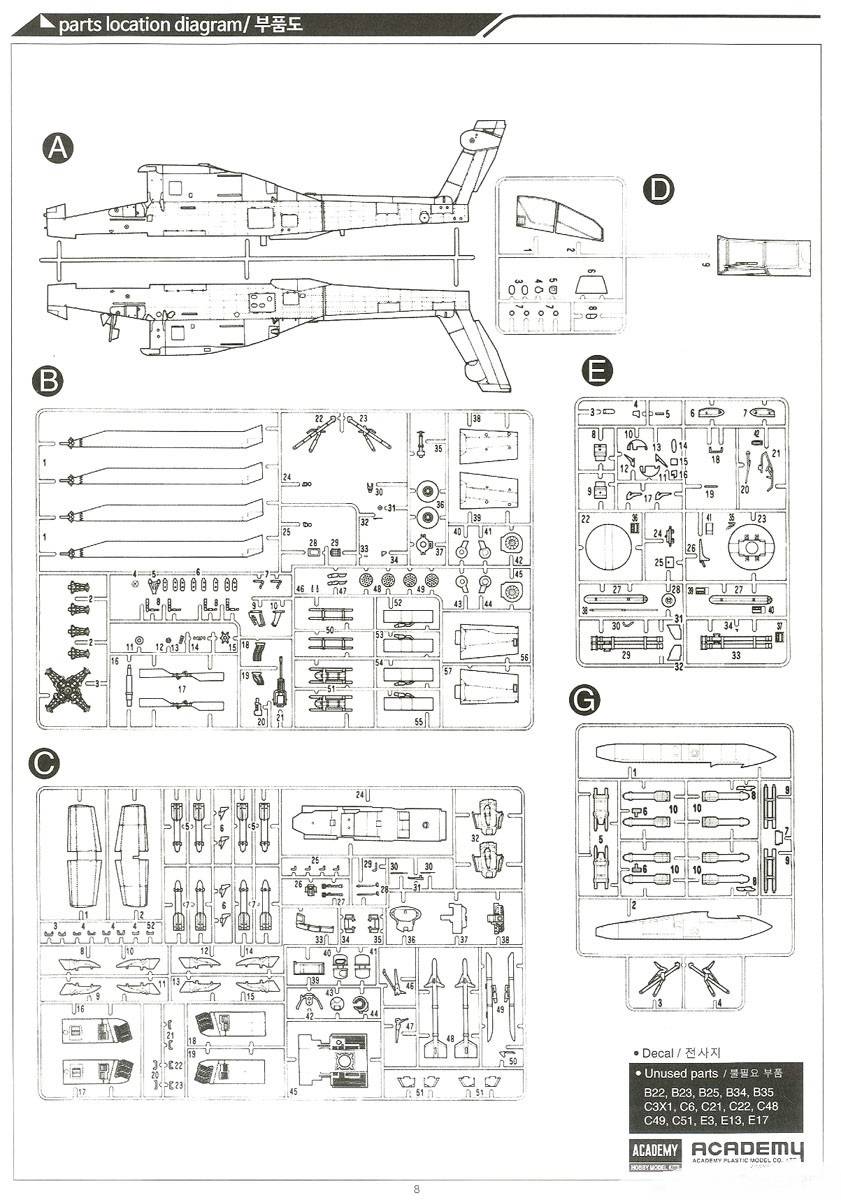 AH-64 D Longbow – Image 11