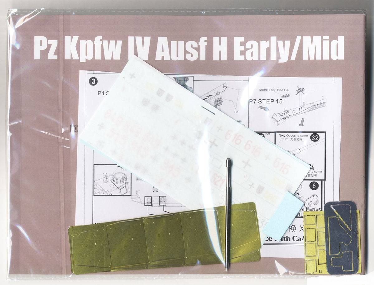 Pz.Kpfw.IV Ausf.H Early/Mid 2 in 1 – Image 13