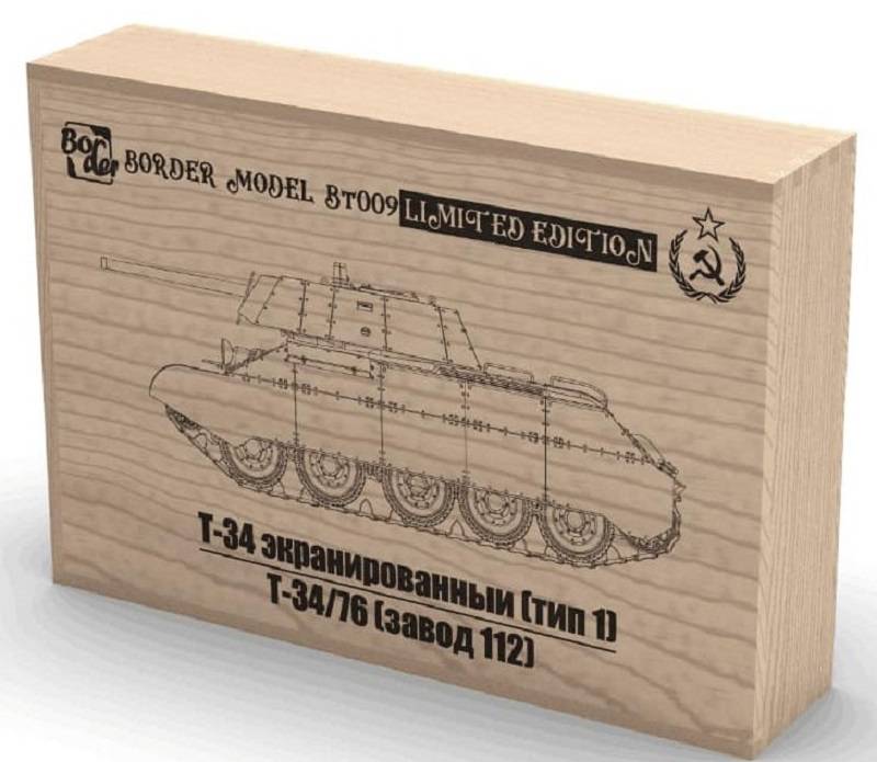 T-34E (First Type of Spaced Armour) T-34/76 (112 factory) – Image 6