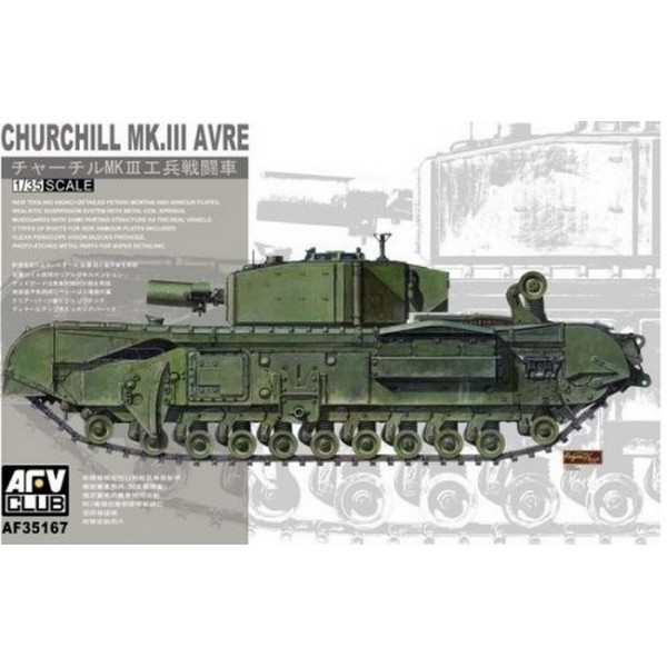 Churchill Mk.III AVRE