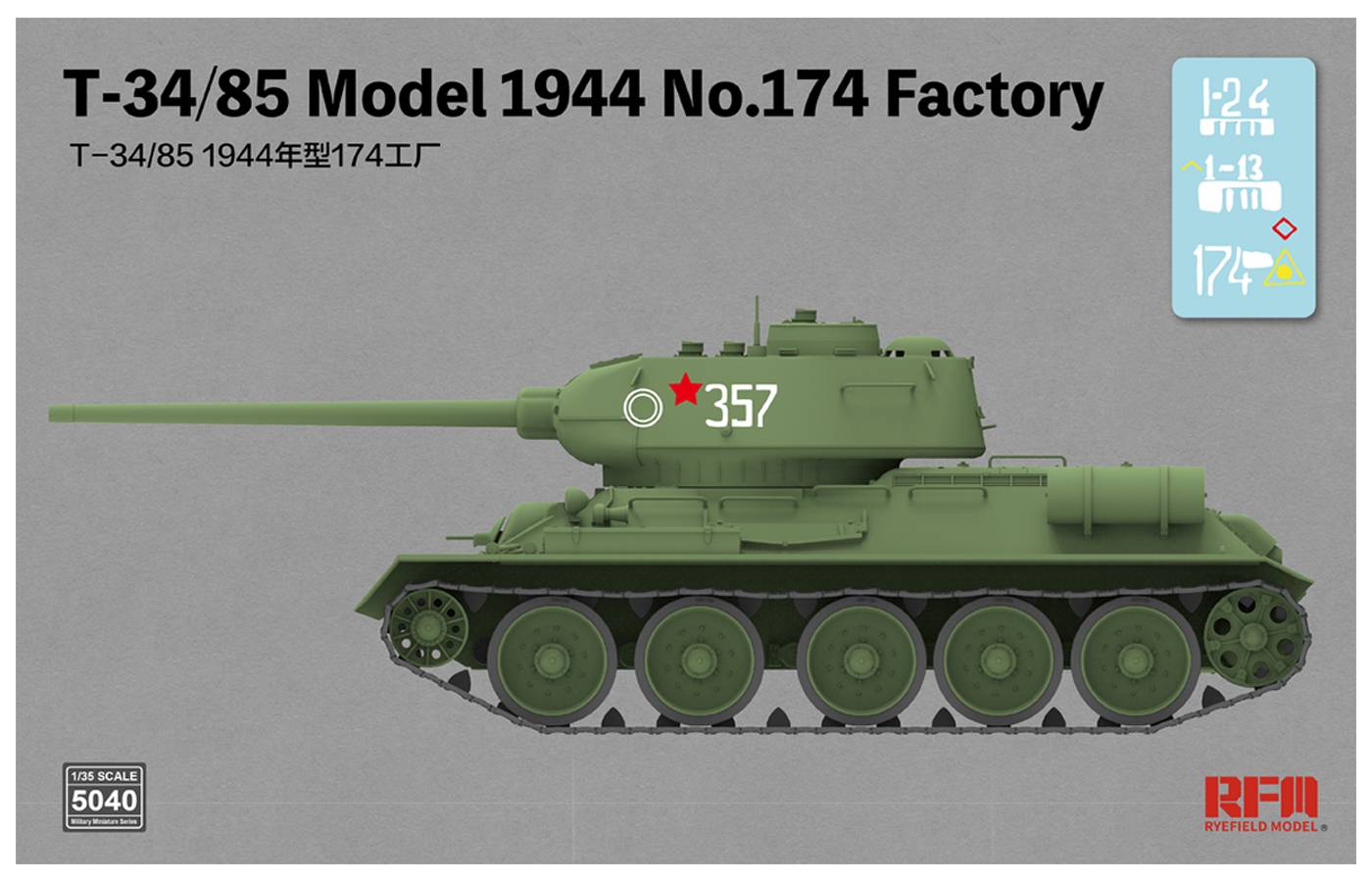 T-34/85 Model 1944 No.174 Factory – Image 2