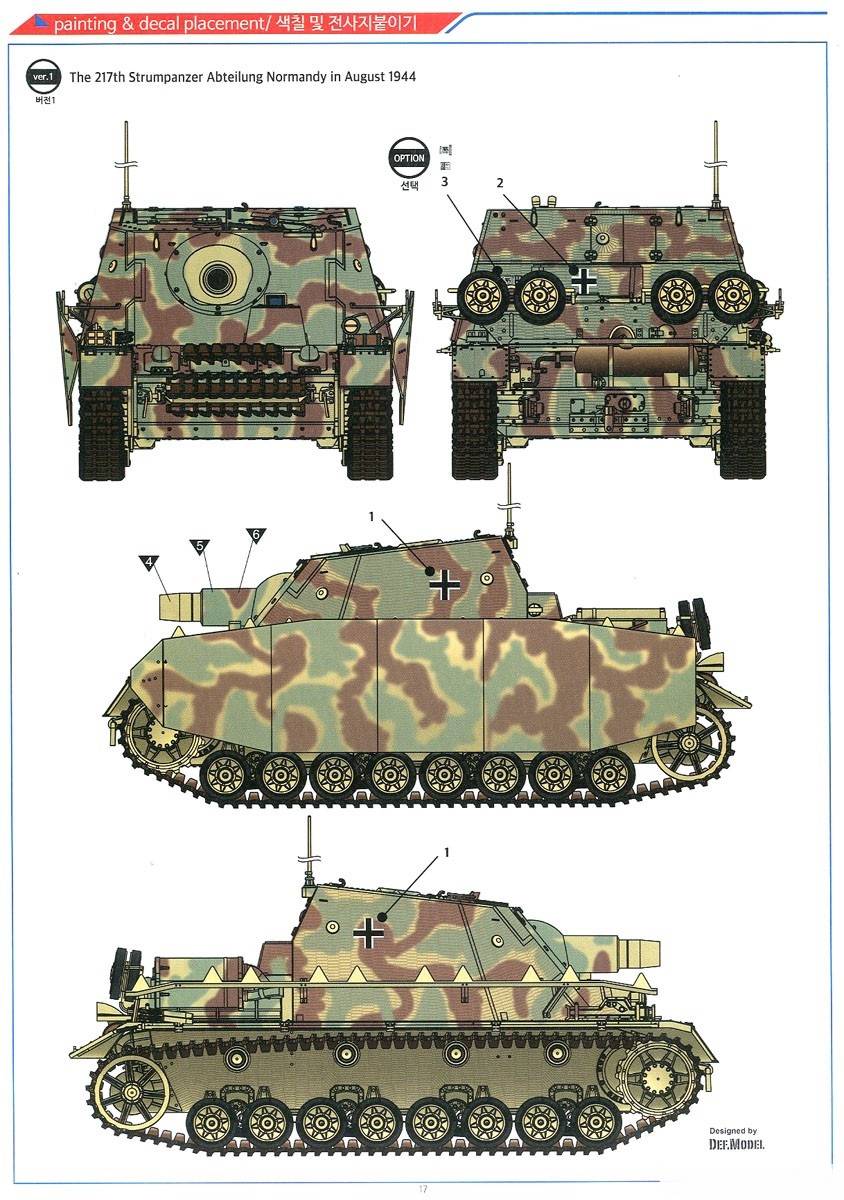 German Sturmpanzer IV Brummbär Vers. Mid – Image 12