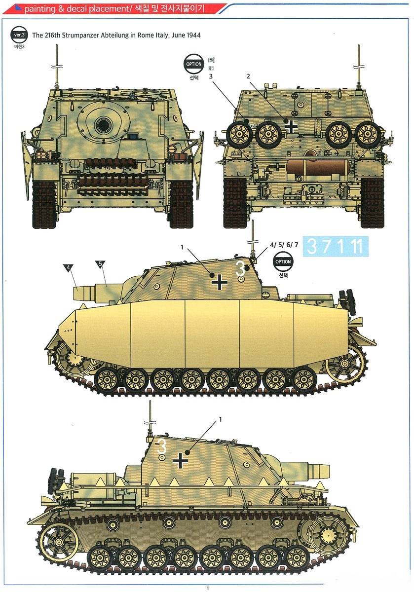 German Sturmpanzer IV Brummbär Vers. Mid – Image 14