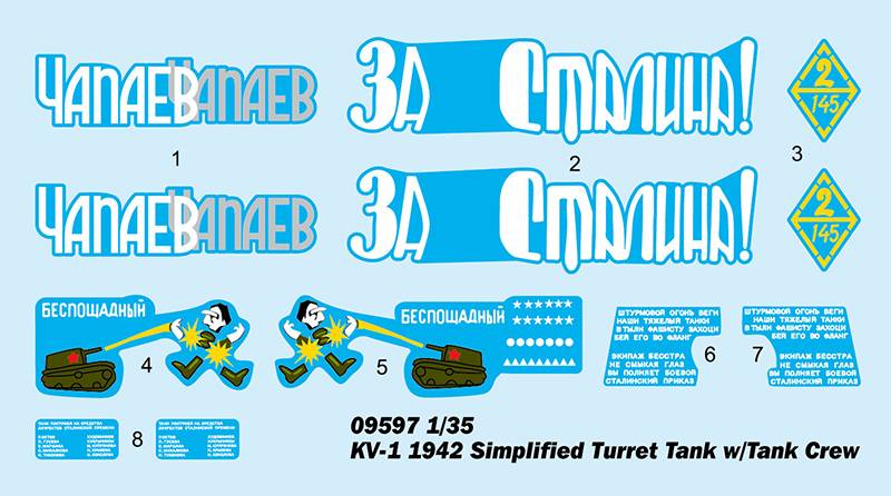 KV-1 1942 Simplified Turret Tank w/Tank Crew – Image 3