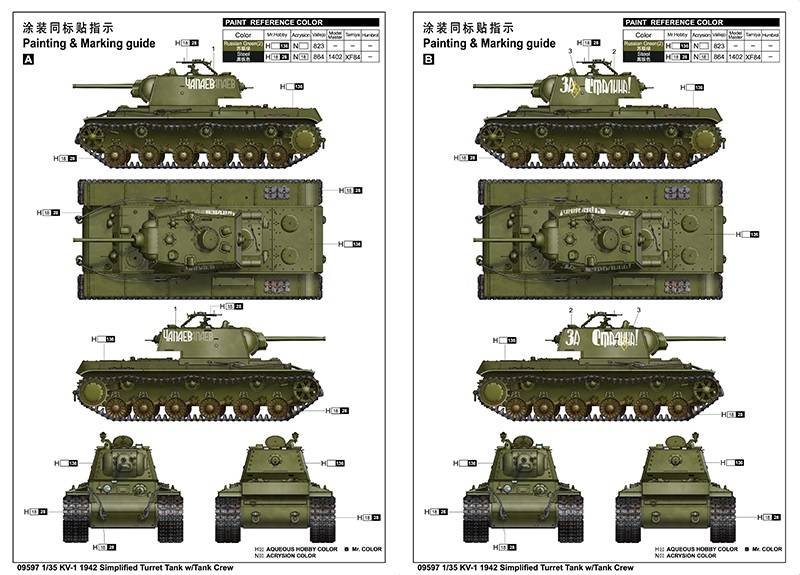 KV-1 1942 Simplified Turret Tank w/Tank Crew – Image 4