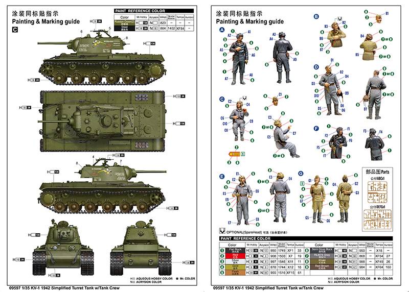 KV-1 1942 Simplified Turret Tank w/Tank Crew – Image 5