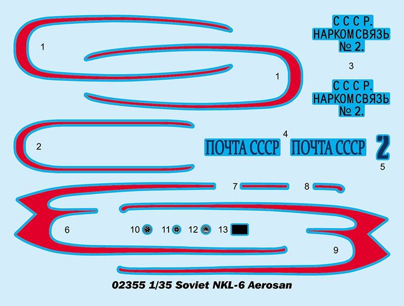 Soviet NKL-6 Aerosan – Image 3