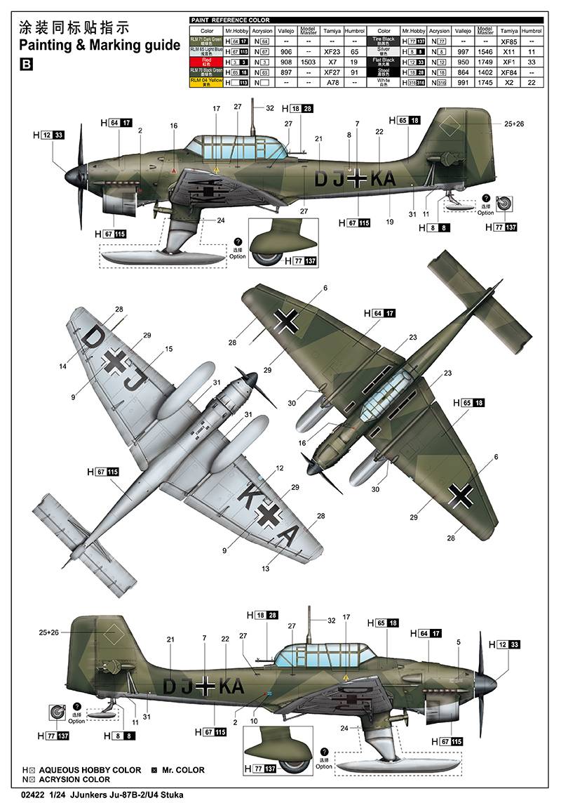 Junkers Ju-87B-2/U4 Stuka – Image 5