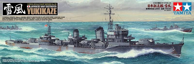 Japanese Navy Destroyer Yukikaze