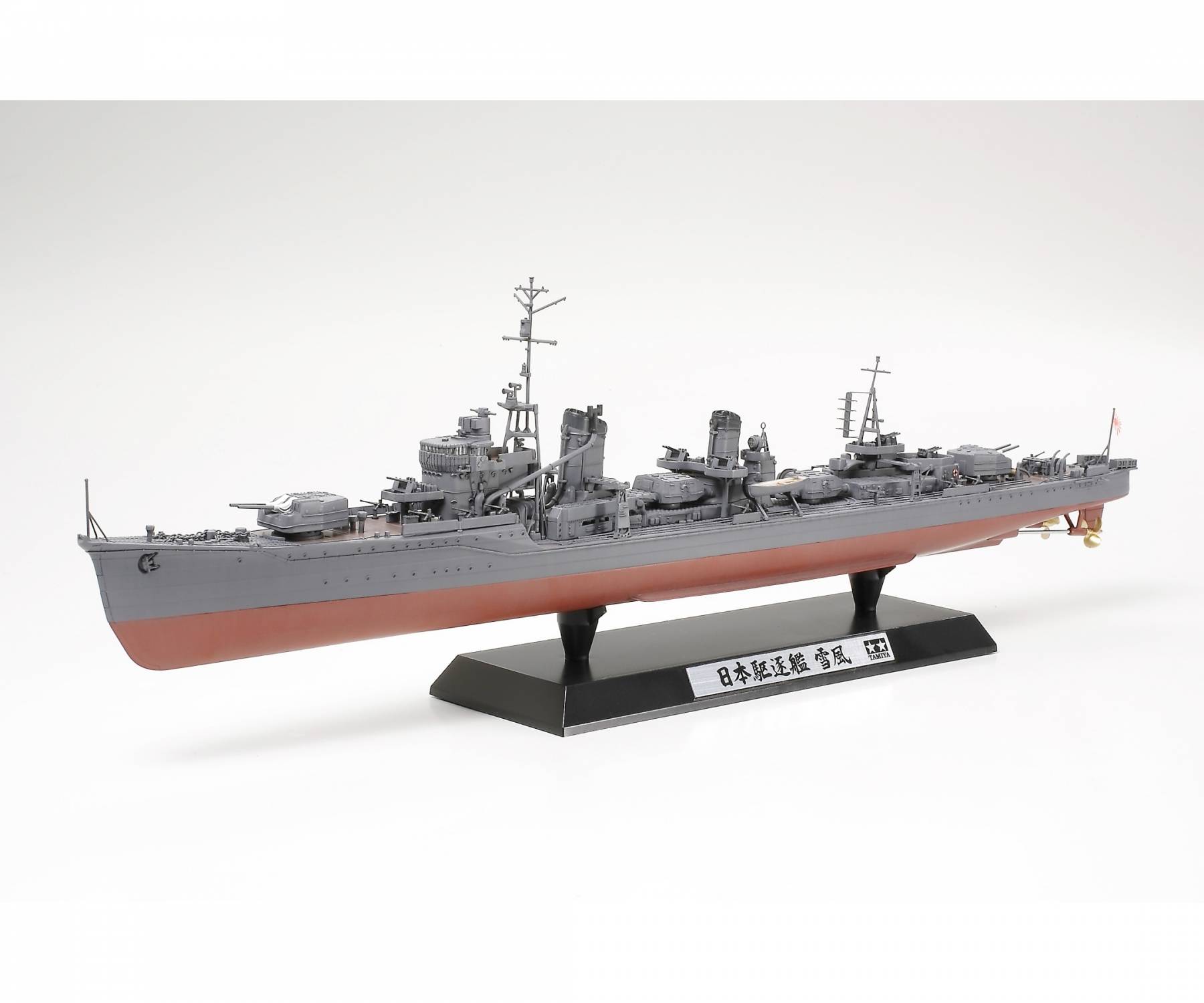 Japanese Navy Destroyer Yukikaze – Image 3
