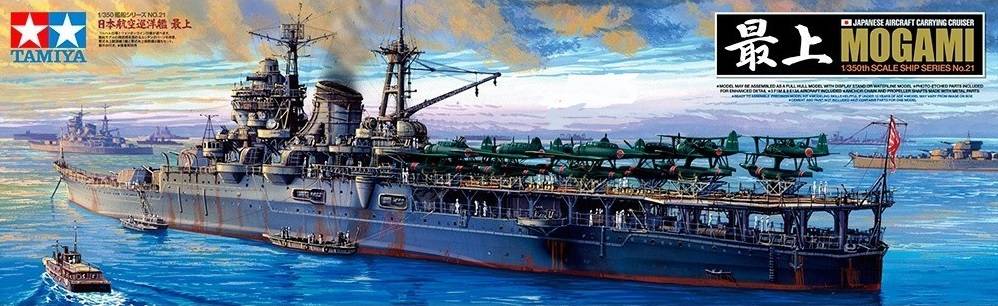 Japanese Aircraft Carrying Cruiser Mogami